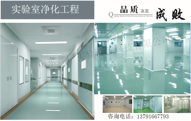 潍坊半岛(中国)净化工程，潍坊半岛(中国)建设工程