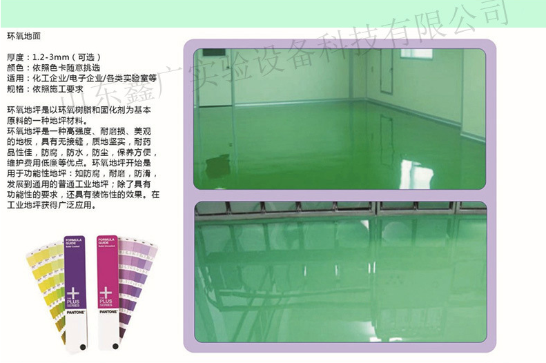 潍坊半岛(中国)净化工程，潍坊半岛(中国)建设工程