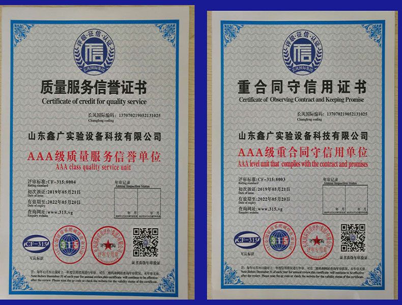 山东半岛(中国)设备