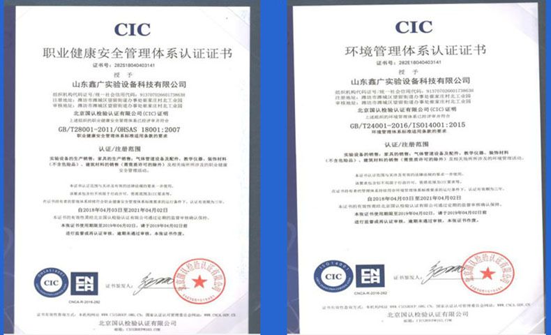 山东半岛(中国)设备厂家