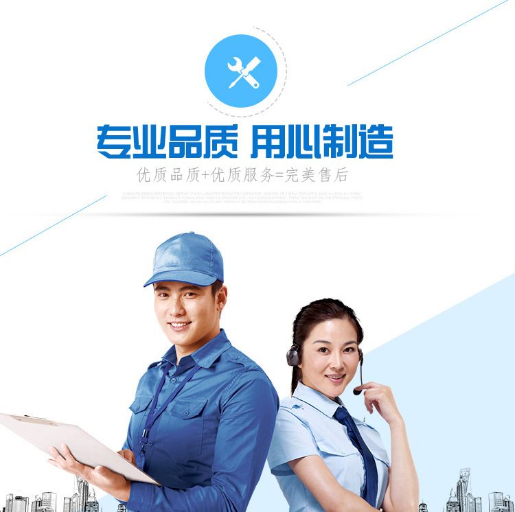 半岛(中国)超净台